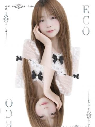 のどか（20歳） エコ日本橋店