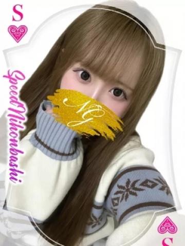 ななせ（19歳） スピード日本橋店