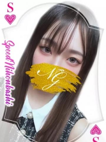 あやこ（22歳） スピード日本橋店