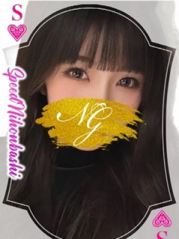 いろは（18歳） スピード日本橋店