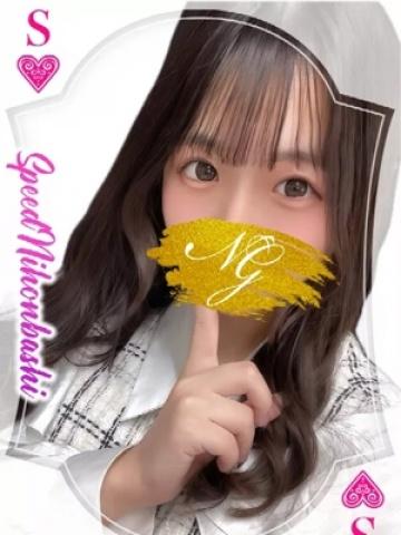 のどか（21歳） スピード日本橋店