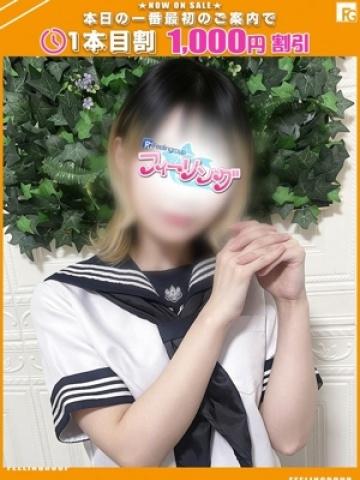 らん【FG系列】（23歳） ハンドdeフィーリングin横浜(FG系列)