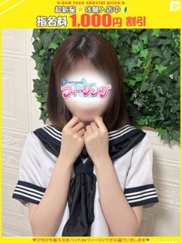 なつみ【FG系列】（18歳） ハンドdeフィーリングin横浜(FG系列)