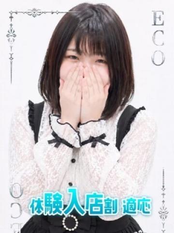 うみ（21歳） エコ日本橋店