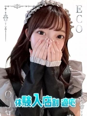 みかん（21歳） エコ日本橋店