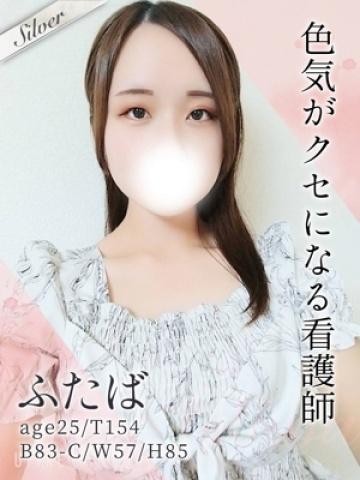 ふたば（25歳） 東京メンズボディクリニック　TMBC