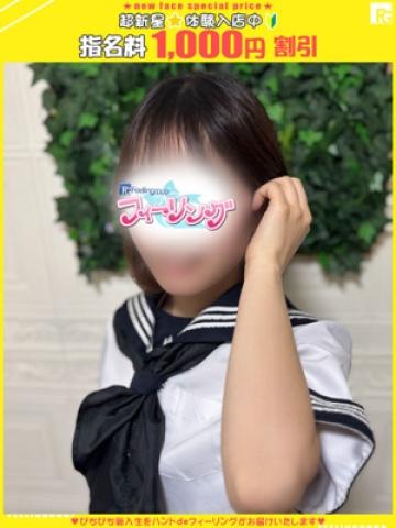 みあ【FG系列】（21歳） ハンドdeフィーリングin横浜(FG系列)