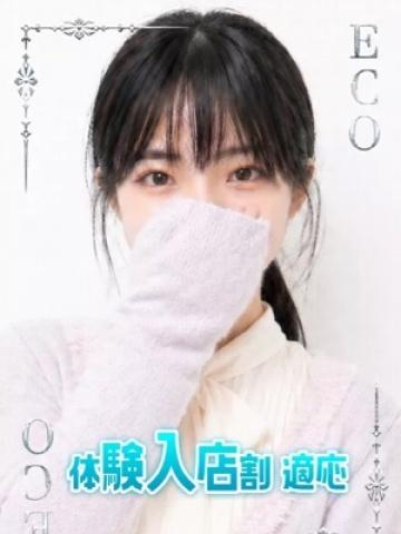 かわ（20歳） エコ日本橋店