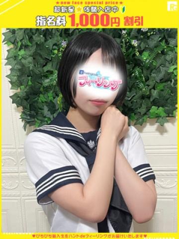 せり【FG系列】（22歳） ハンドdeフィーリングin横浜(FG系列)