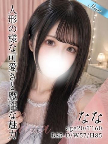 なな（20歳） 東京リップ八王子店