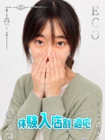 りゅう（19歳） エコ日本橋店