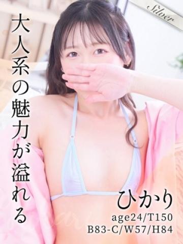 ひかり（24歳） 東京メンズボディクリニック　TMBC