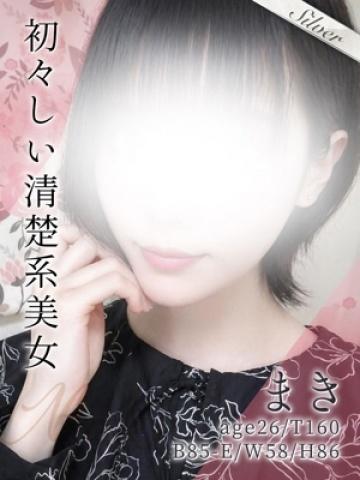 まき（26歳） 東京メンズボディクリニックTMBC八王子店