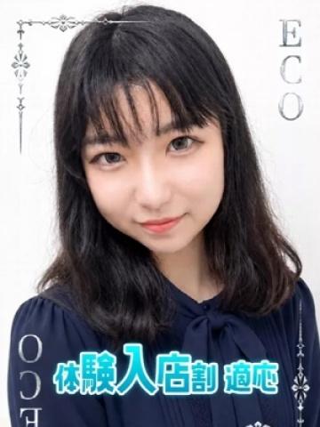 ほまれ（23歳） エコ日本橋店