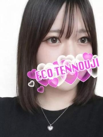 らすく（21歳） エコ天王寺店