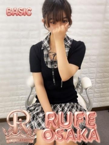 みなみ（19歳） 大阪デリヘル Rufe大阪(ルーフ大阪)