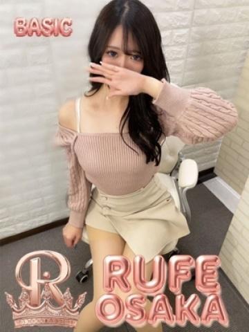 あやな（21歳） 大阪デリヘル Rufe大阪(ルーフ大阪)