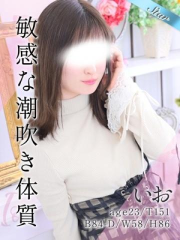 いお（23歳） 東京リップ八王子店