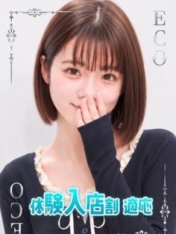 りこ（19歳） エコ日本橋店