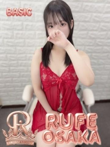 ねね（19歳） 大阪デリヘル Rufe大阪(ルーフ大阪)