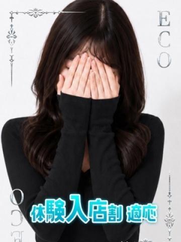 みず（21歳） エコ日本橋店