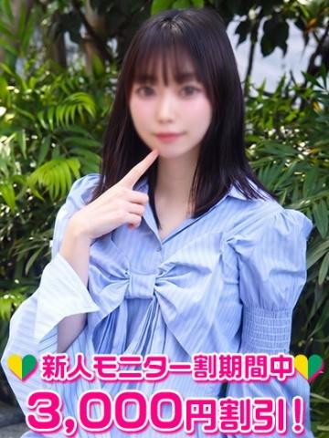 水原ましろ（22歳） 渋谷MILK