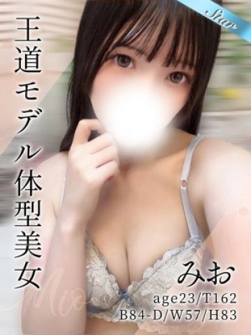 みお（23歳） 東京リップ八王子店