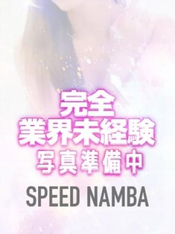きこ（22歳） スピード難波店