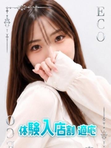 しろな（22歳） エコ日本橋店