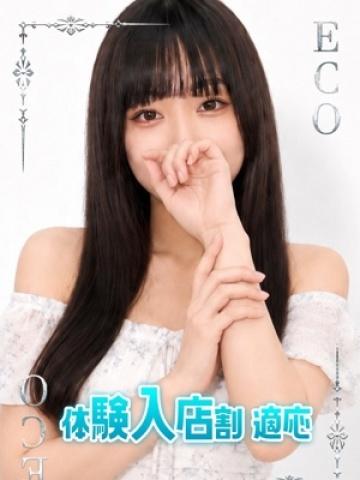 みう（23歳） エコ日本橋店