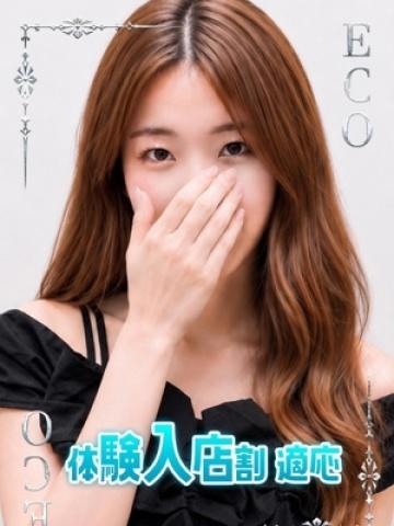れいな（19歳） エコ日本橋店