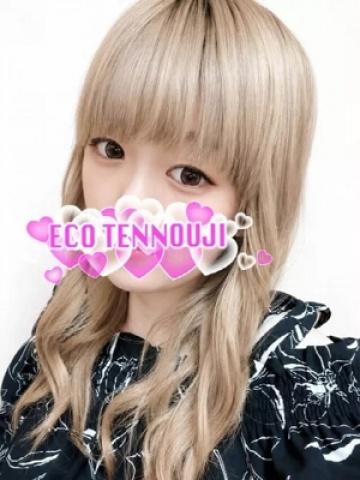 しんら（25歳） エコ天王寺店