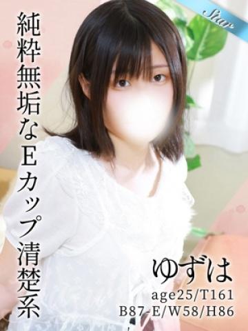 ゆずは（25歳） 東京リップ八王子店
