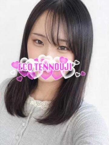 ゆま（19歳） エコ天王寺店