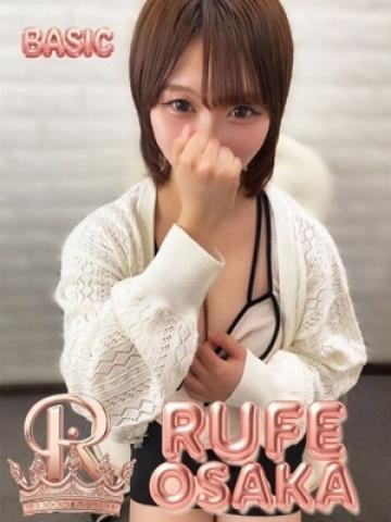 りつ（20歳） 大阪デリヘル Rufe大阪(ルーフ大阪)