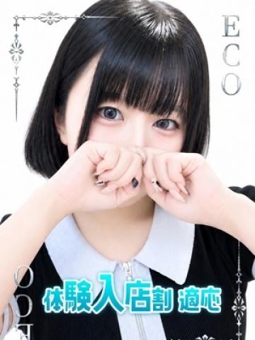 みなも（20歳） エコ日本橋店