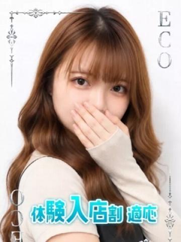 すずか（21歳） エコ日本橋店
