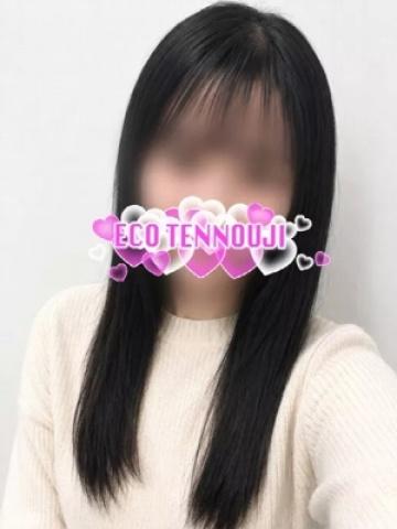 もか（24歳） エコ天王寺店