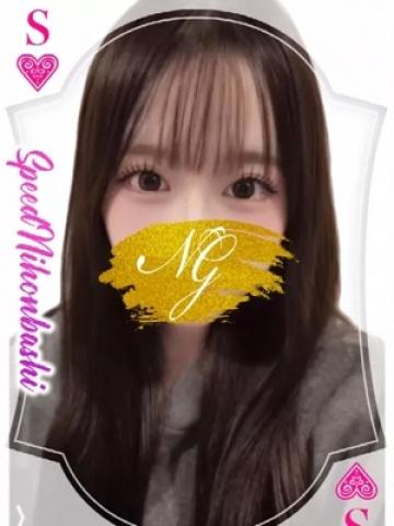 あわ（19歳） スピード日本橋店