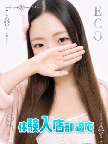 ひめ（21歳） エコ日本橋店