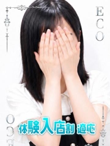 みこ（19歳） エコ日本橋店