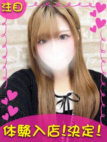 きら（19歳） 横浜デリヘル　ギャルの宅急便