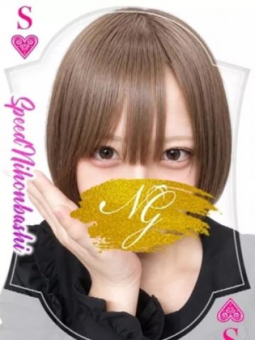 みに（19歳） スピード日本橋店