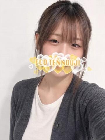 なおみ（20歳） エコ天王寺店