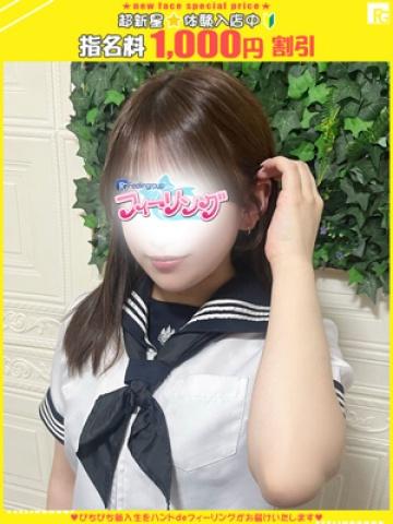 ことは【FG系列】（22歳） ハンドdeフィーリングin横浜(FG系列)