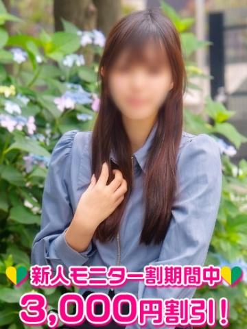 南ふうか（21歳）