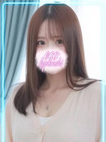 らな（23歳） エコ京橋店