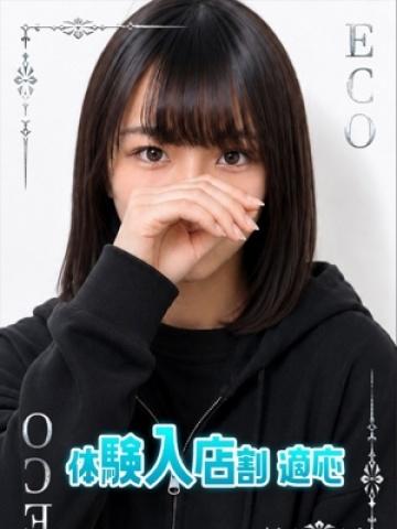 きあら（21歳） エコ日本橋店