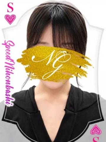 ねおん（20歳）