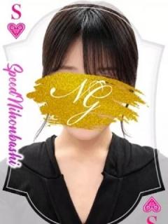 ねおん（20歳） スピード日本橋店